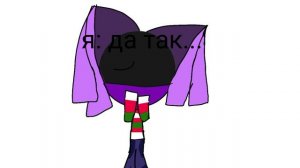 Брига в моём другом видео...