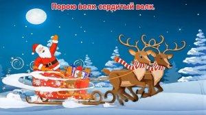 НОВЫЙ ГОД К НАМ ИДЁТ - Весёлые Новогодние песни для Вас - Новогодние песни для танцев - НОВЫЙ ГОД