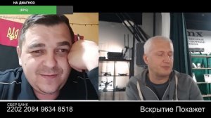 Раз два три 404 гори