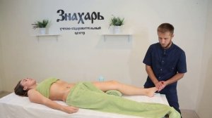Курсы массажа обучение массажу 9 урок / классический массаж ноги передняя поверхность