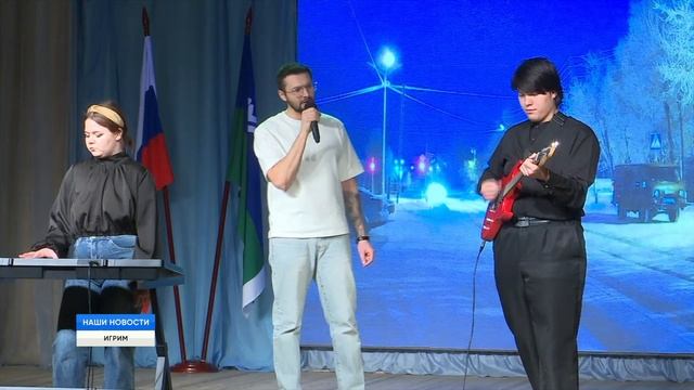 ОТ ИСТОКОВ К ПРОЦВЕТАНИЮ_ ИГРИМ ОТМЕТИЛ 95 ЛЕТ ЮГРЫ