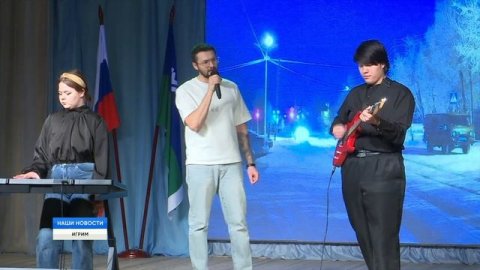 ОТ ИСТОКОВ К ПРОЦВЕТАНИЮ_ ИГРИМ ОТМЕТИЛ 95 ЛЕТ ЮГРЫ