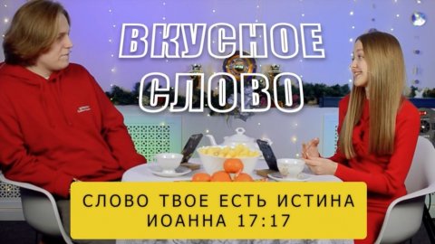 🌠Иисус Христос - наш Божественный адвокат🌠