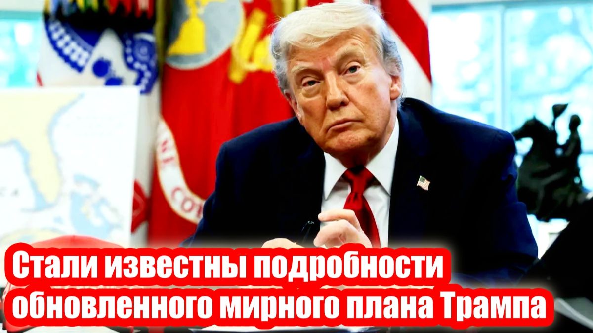 Новости Сегодня 12.12.2025