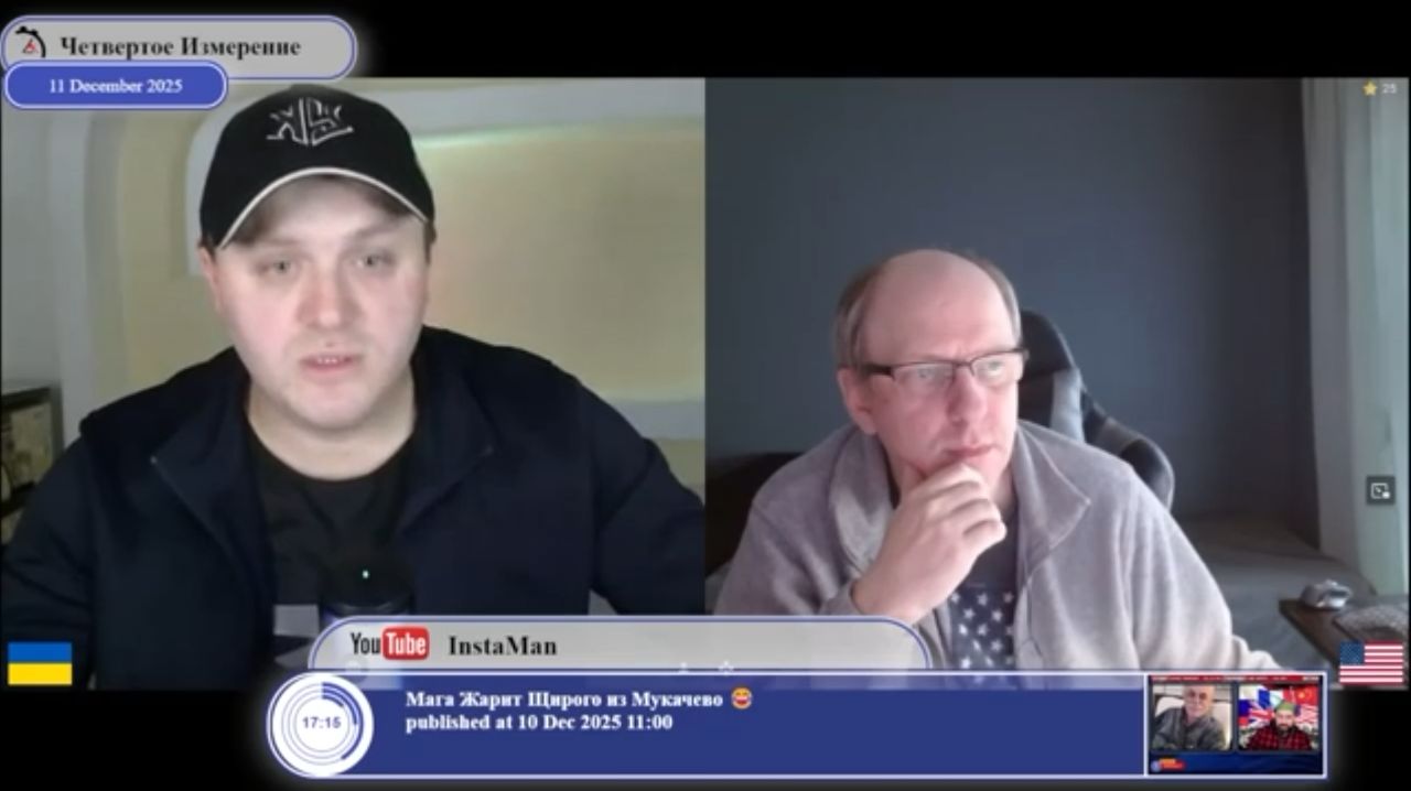 Правовой статус СВО и Игорь Гиркин-Стрелков...