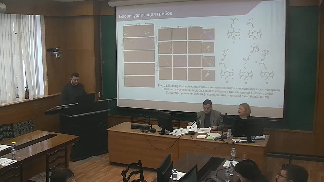 Защита диссертации 5