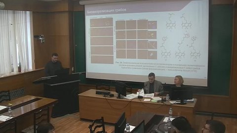 Защита диссертации 5