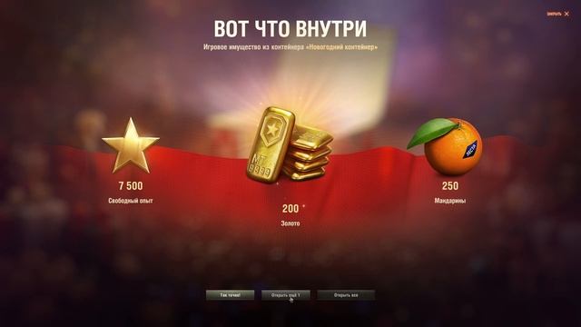 очередные 10 коробочек