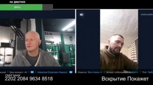 Какая разница получается