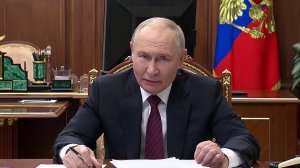 Владимир Путин заслушал доклад о текущей обстановке в зоне специальной военной операции.