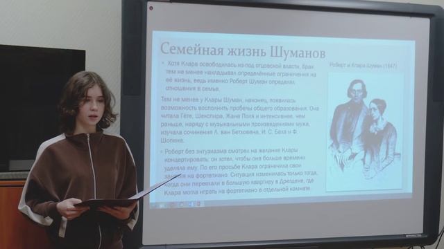 АртПерекресток-2025. Клара Жозефина Вик Шуман смотреть онлайн