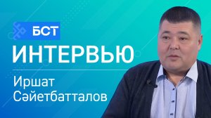 Йөрәк ҡушыуы буйынса. Иршат Сәйетбатталов. Интервью