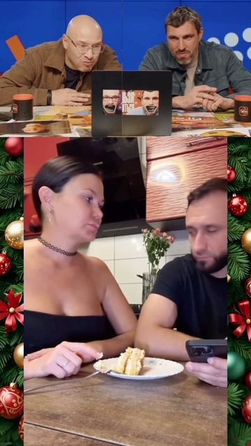 Засмеялся подписался новогодняя ч. 1