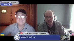 14 признаков фашизма Умберто Эко, примененные к Украине...