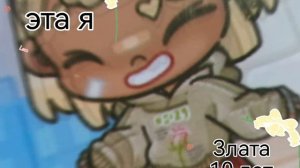 ещё одно мини интро аватар ворлд"знакомьтесь эта я"