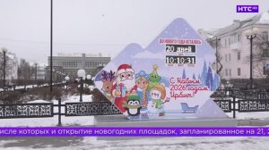 Ирбит преображается к Новому году