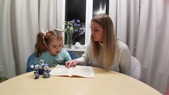 петук да кöк вок. Семья Осташовых