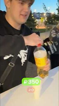 кто заработает больше на 1 рубль смотреть онлайн