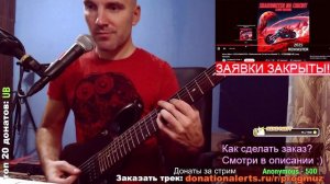 Venus Wars - Shakunetsu no Circuit - Joe Hisaishi (GUITAR COVER)