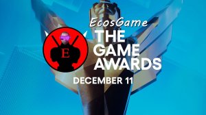 The Game Awards 2025: обсуждаем анонсы в эфире
