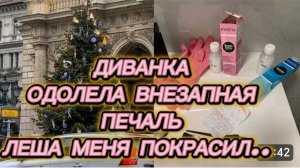 САМВЕЛ АДАМЯН, МИСС ВОНГ, ОДОЛЕЛА ВНЕЗАПНАЯ ПЕЧАЛЬ, ЛЕША МЕНЯ ПОКРАСИЛ..