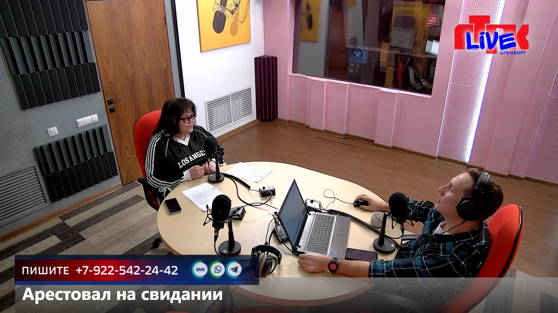 Увидеть радио: «Маевка» от 12 декабря 2025