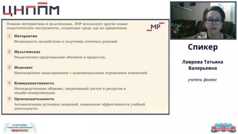 Инструментальные средства создания компьютерных средств обучения