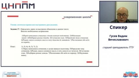 Умение создавать устные и письменные высказывания; соблюдать культуру чтения, говорения