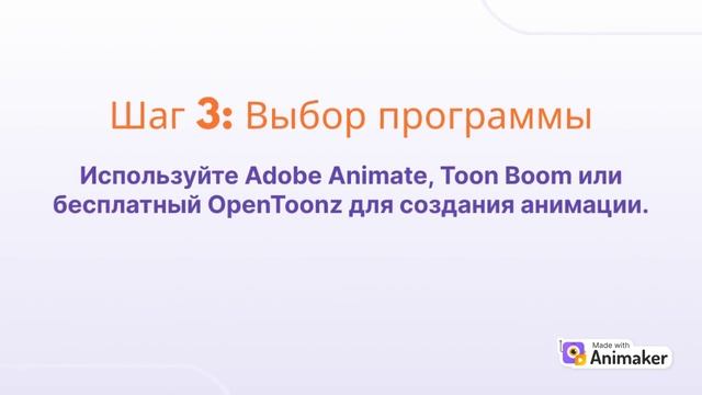 Как делать аниме обзор