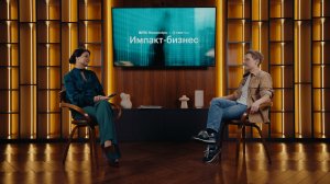 Интервью с Гузель Санжаповой, основательницей проекта "Малый Турыш", для проекта "РБК Визионеры"