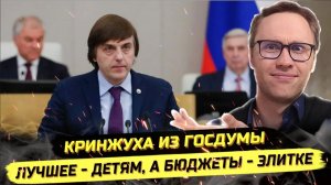 ⚡️ УНИЧТОЖЕНИЕ ОБРАЗОВАНИЯ И БИОМЕТРИЯ В КАЖДУЮ ШКОЛУ?