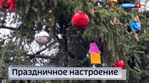 Макеевская ёлка