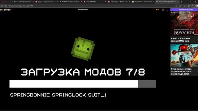 Яндекс Игры  Игры онлайн бесплатно и без установки на любой вкус и еще 8 страниц  Личный_ Microsof