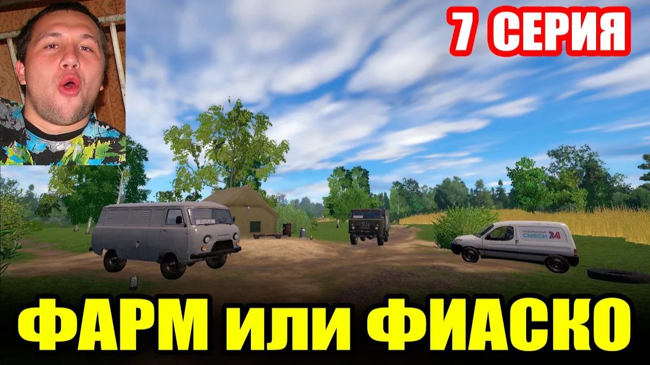 Фарм - Челлендж. оз. МЕДВЕЖЬЕ... Если нет ПОСТОВ ● Русская Рыбалка 4 | РР4