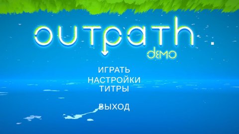 Part 1 gameplay : Outpath First journey