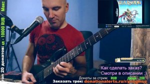 Warsong (Sega Genesis) - Player Phase 3 (GUITAR cover)