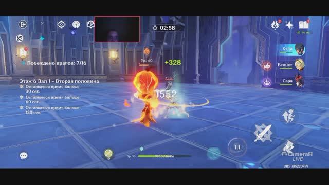 ВИТАЯ БЕЗДНА 6 ЭТАЖ Genshin Impact РИФ МАСКА