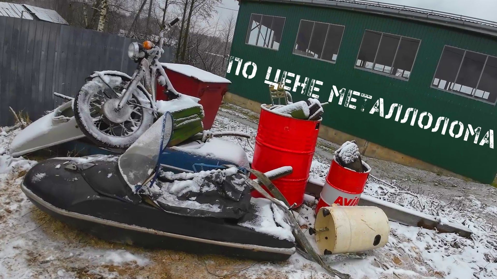 НЕ УДЕРЖАЛСЯ И ПРИОБРЁЛ ЕЩЁ ОДИН МОТОЦИКЛ С ЛЮЛЬКОЙ.