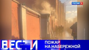 Вести Санкт-Петербург. Выпуск 21.10 от 12.12.2025