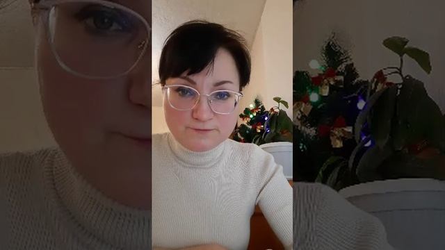 13 декабря 2025#нумерология