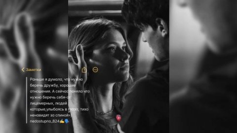 по душам песня темка👌🥀внутренний голос "_❤️Jenu,Vesna/) читай описание ⤵️