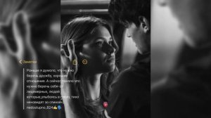 по душам песня темка👌🥀внутренний голос "_❤️Jenu,Vesna/) читай описание ⤵️