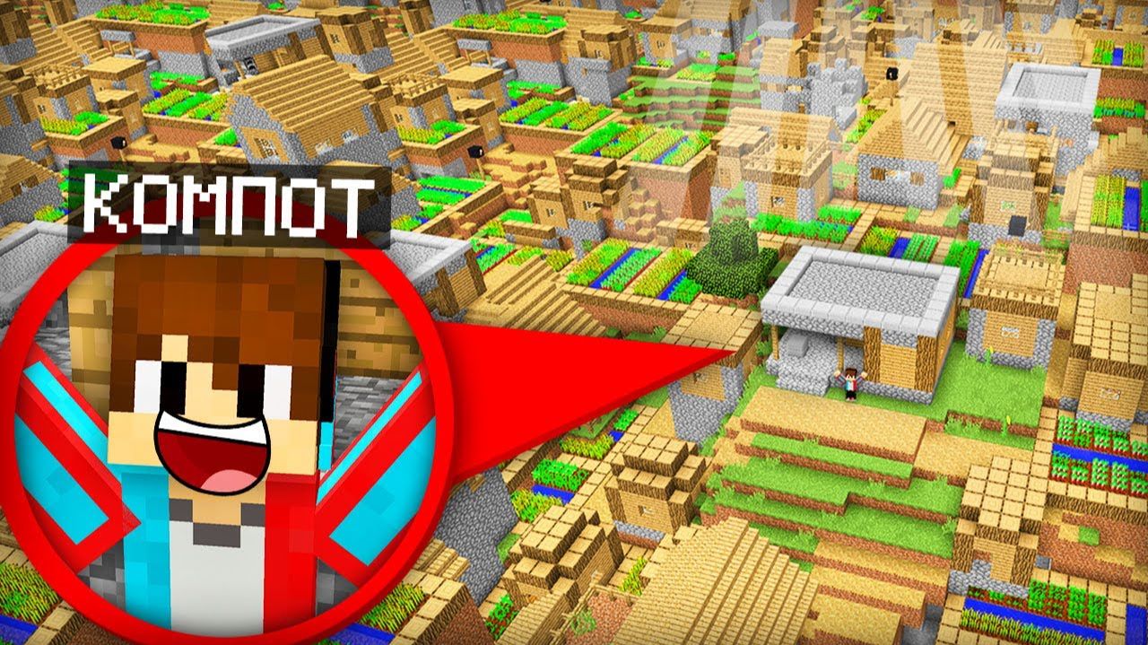 Я ПЕРЕЕХАЛ В БЕСКОНЕЧНУЮ ДЕРЕВНЮ ЖИТЕЛЕЙ В МАЙНКРАФТ(ПЕРЕЗАЛИВ)