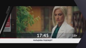 СМОТРИ СЕГОДНЯ НА КИНОКОМЕДИИ