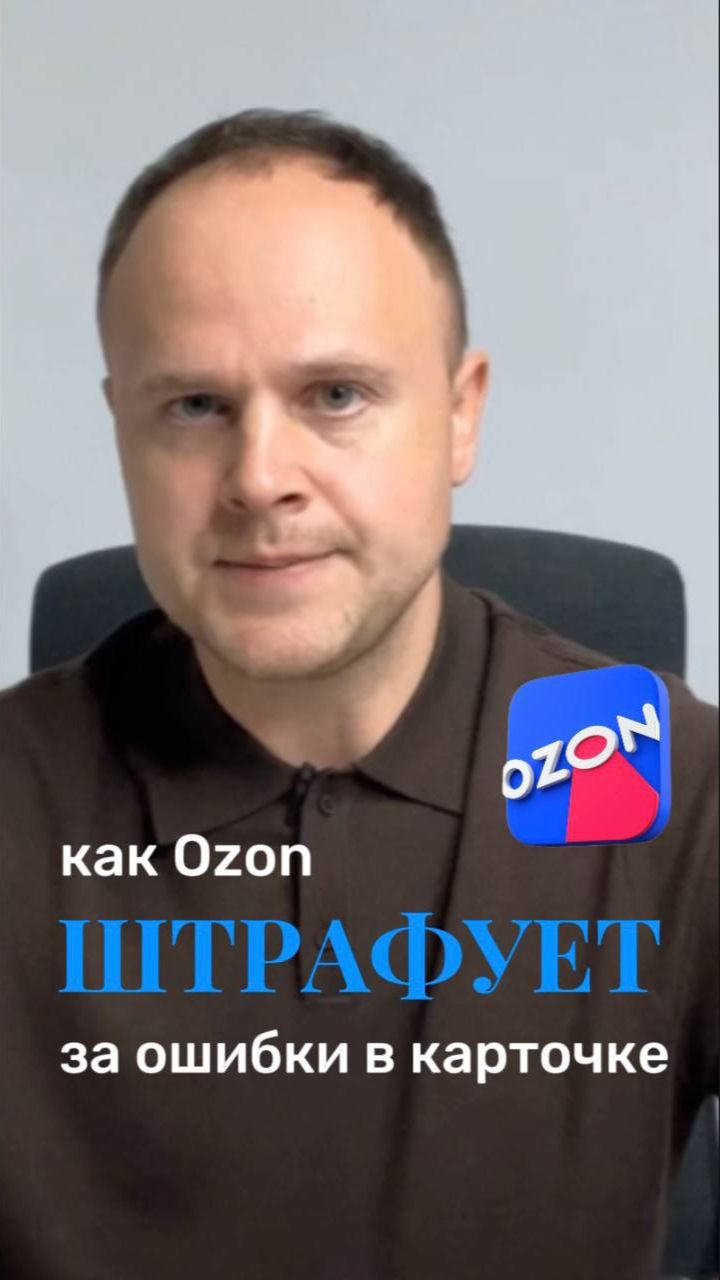 1000 ₽ за лишнюю строку в карточке товара смотреть онлайн