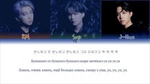 Suga&RM&J-Hope- UGH! lyrics