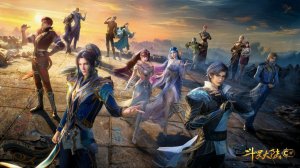 Боевой континент - К 8-й годовщине дунхуа (Аниме-Мультсериал 2018)