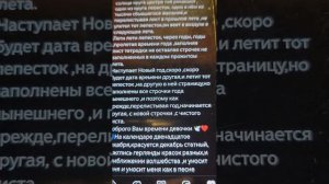 Лепесток времени стих