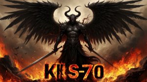 ДЬЯВОЛ ЖДЁТ АВТОРСКАЯ ПЕСНЯ НА СТИХИ KKS-70