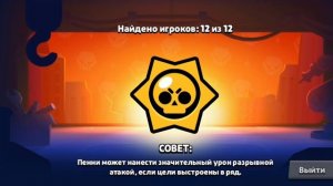 Апнул деда на 802 Кубка